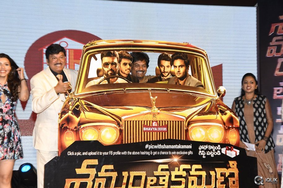 Shamanthakamani-Movie-Pre-Release-Function